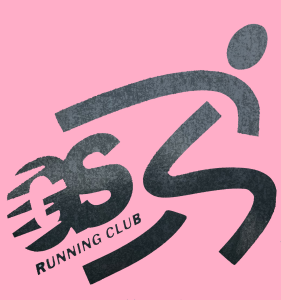 G.S. Running Club Events logo