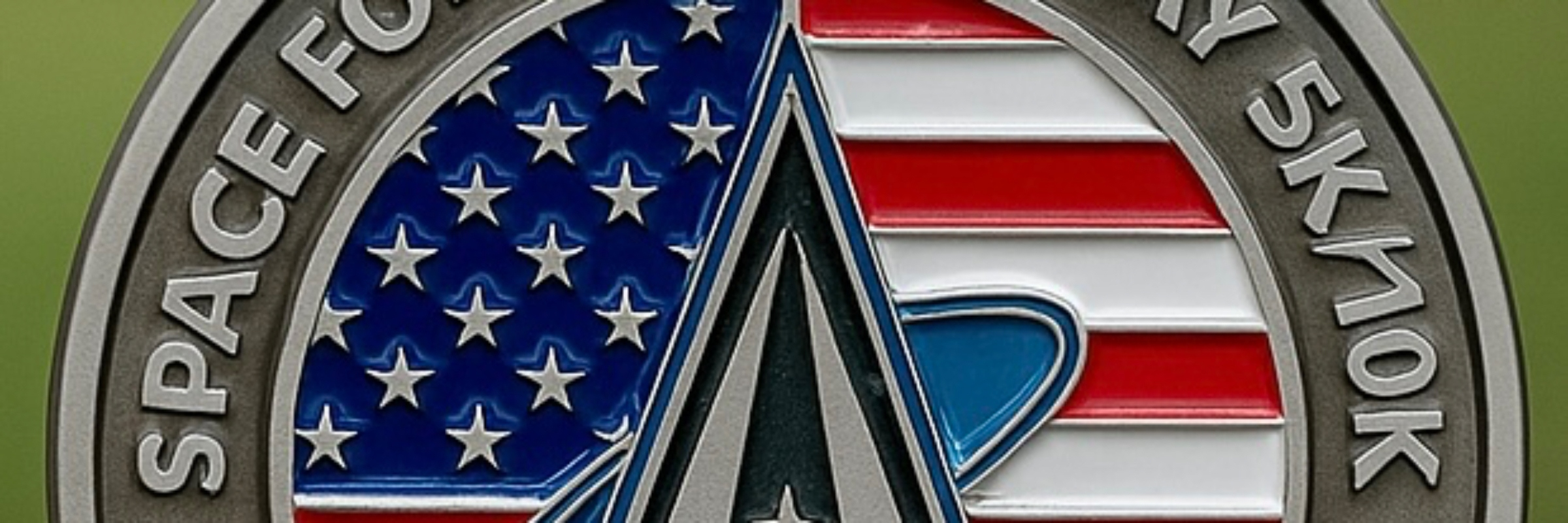 Space Force Birthday "Live Virtual" 5k/10k