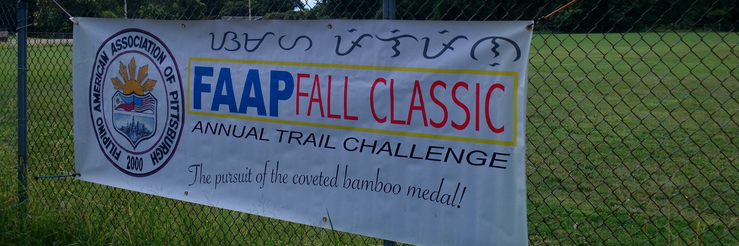 2026 FAAP Fall Classic , North Park