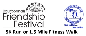 Bourbonnais Friendship Festival 5K Run or 1.5 Mile Fitness Walk logo