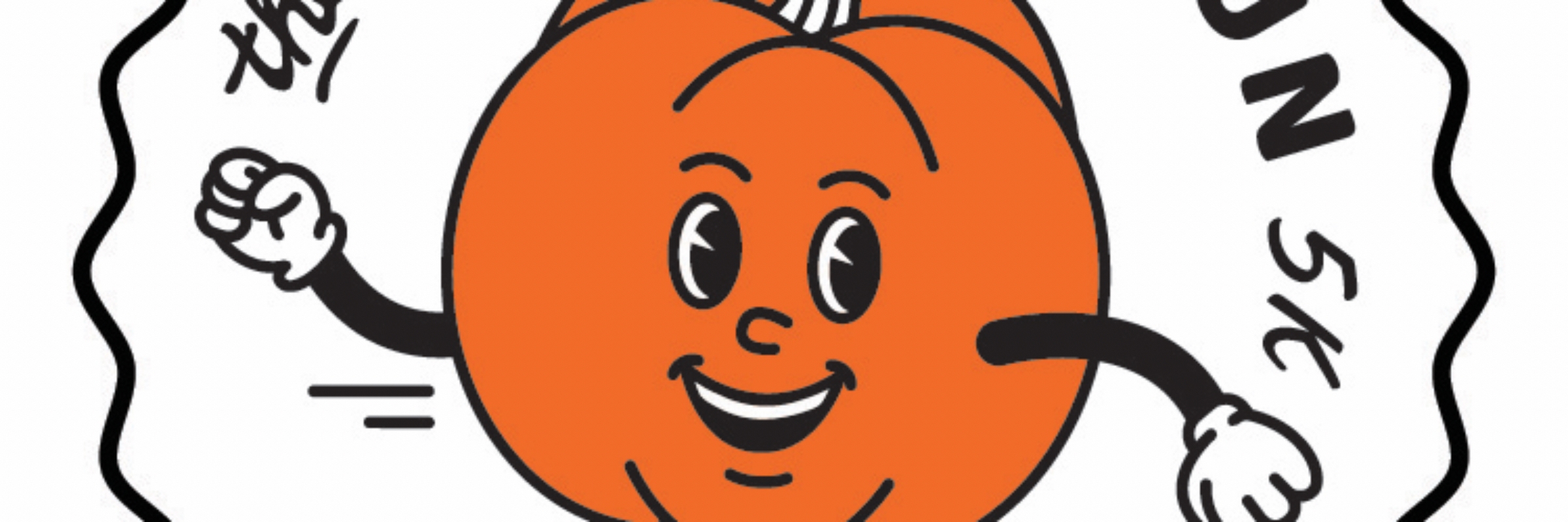 Pumpkin Run and (Free Kid Mile Run)